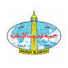 Wahdah Islamiyah